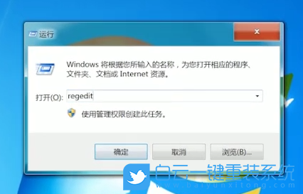 重裝系統,屏幕黑邊步驟