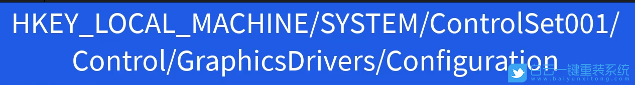 重裝系統,屏幕黑邊步驟