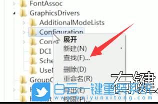 重裝系統,屏幕黑邊步驟