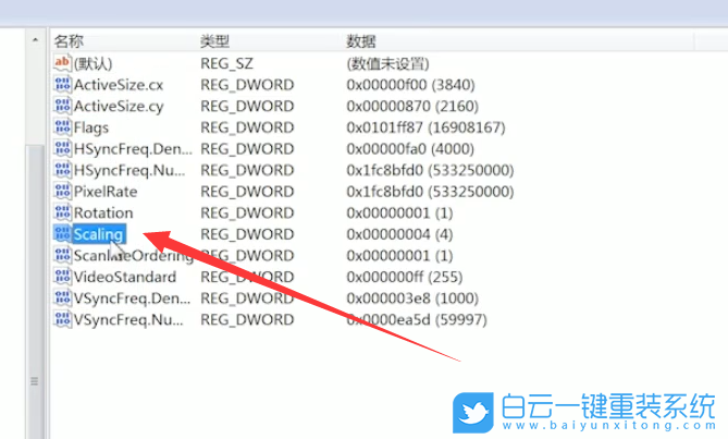 重裝系統,屏幕黑邊步驟