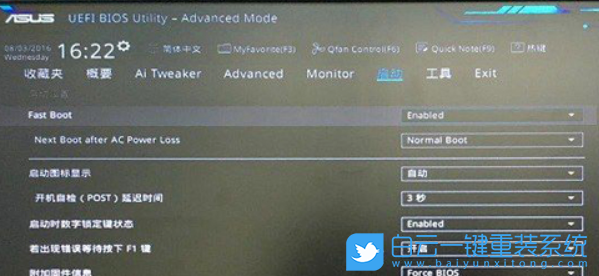 無效分區,無法開機步驟