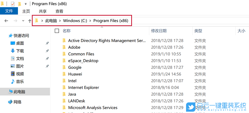 Win10,藍(lán)屏黑屏步驟