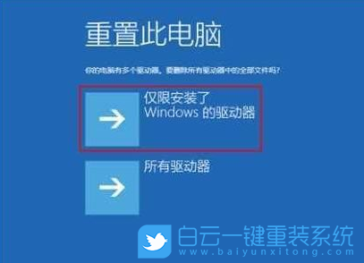 重裝系統,win10,未能正確啟動步驟