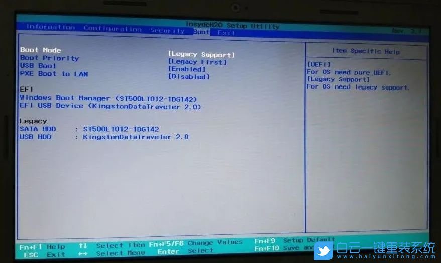 聯(lián)想Bios設(shè)置,U盤啟動步驟
