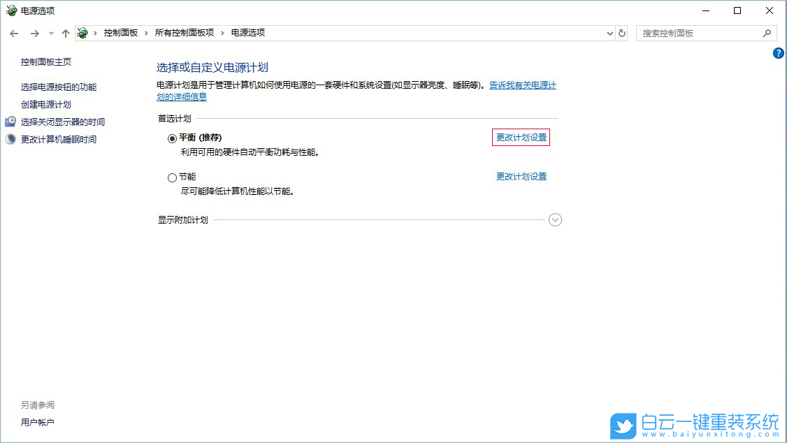 USB設備,移動硬盤步驟