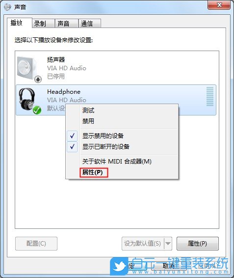 重裝系統,Win7步驟