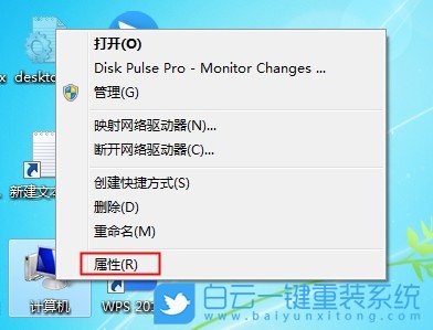 重裝系統,Win7步驟