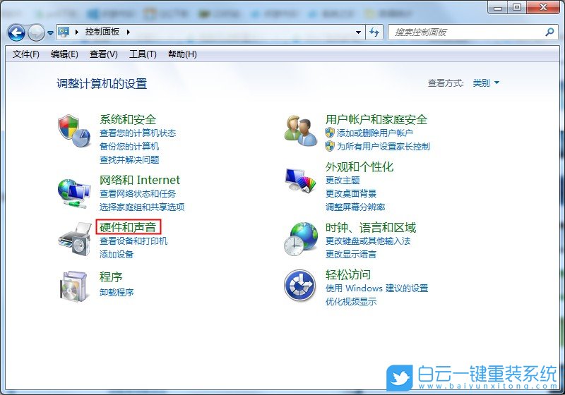 重裝系統,Win7步驟