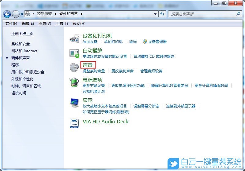 重裝系統,Win7步驟