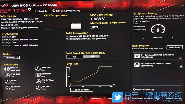 重裝系統(tǒng),光標(biāo)閃爍,黑屏步驟