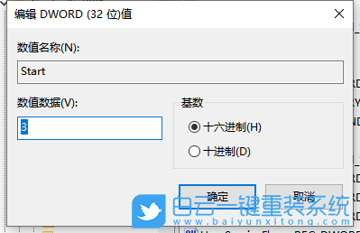 win10,臨時(shí)文件,注冊(cè)表步驟