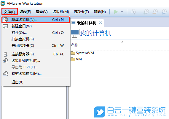 虛擬機(jī),Win10步驟