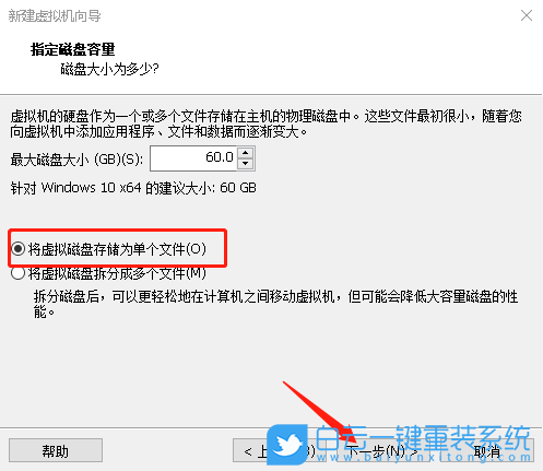 虛擬機(jī),Win10步驟