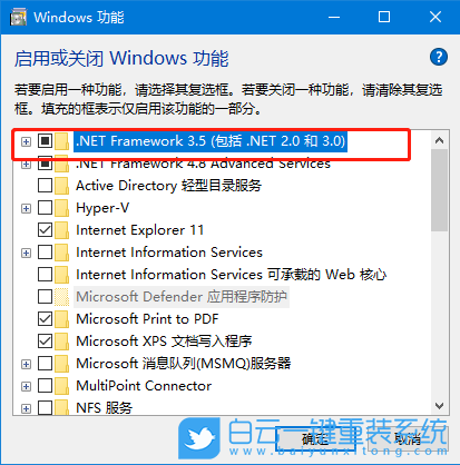 win10,.net步驟