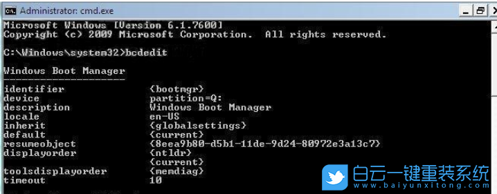 Win7,Msconfig,電腦藍屏步驟