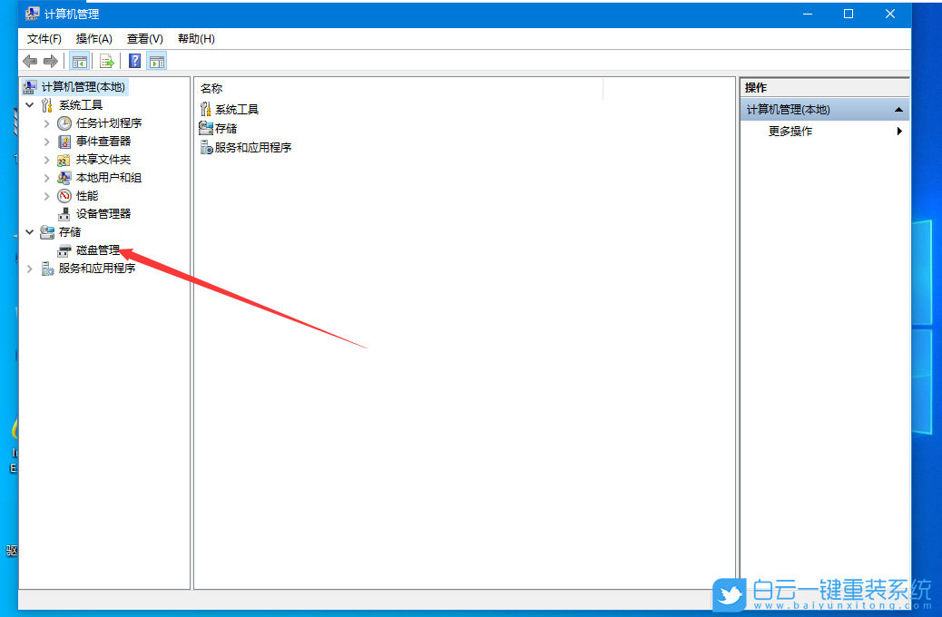 Win10,未分配磁盤,分區(qū)步驟