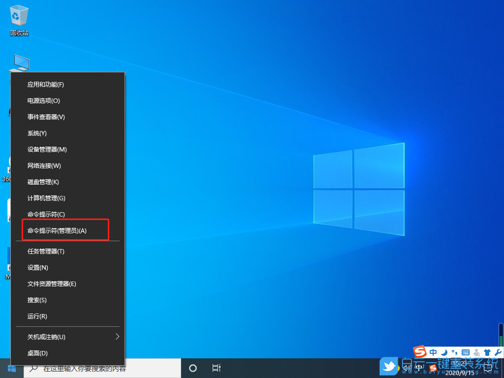 win10,內存占用步驟