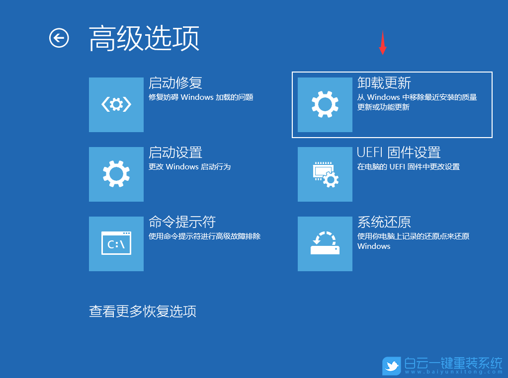 Win10,自動修復失敗步驟