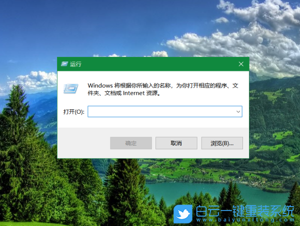 Win10,U盤記錄,注冊表步驟