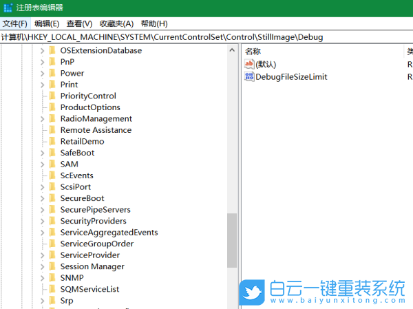 Win10,U盤記錄,注冊表步驟