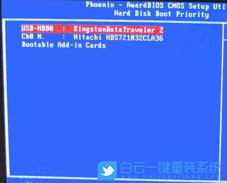 Bios設置,U盤啟動,第一啟動項步驟