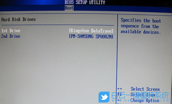 Bios設置,U盤啟動,第一啟動項步驟