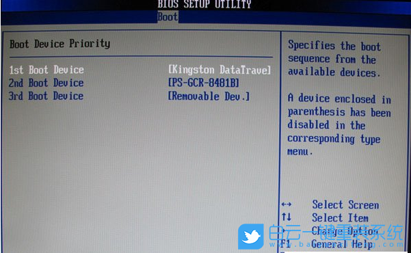 Bios設置,U盤啟動,第一啟動項步驟