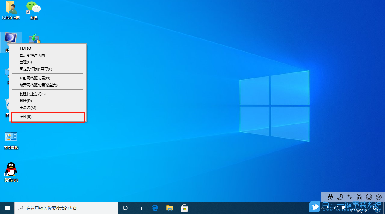 Win10,組織管理,Win10更新步驟