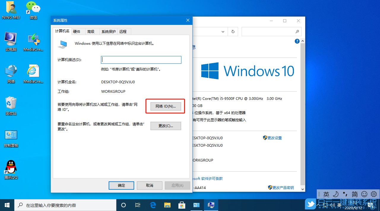 Win10,組織管理,Win10更新步驟