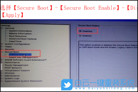 戴爾,Bios設(shè)置,Dell,系統(tǒng)重裝步驟