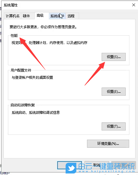 C盤,win10,系統盤步驟