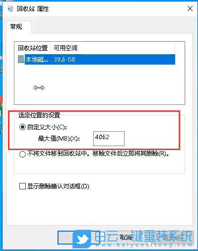 C盤,win10,系統盤步驟
