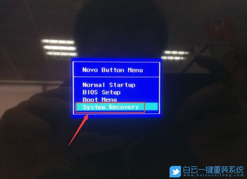 聯想筆記本,恢復系統教程步驟