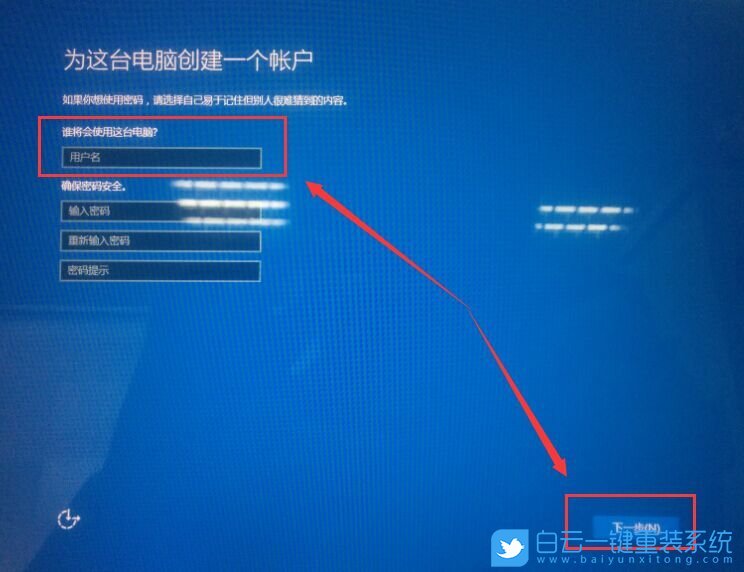 聯想筆記本,恢復系統教程步驟
