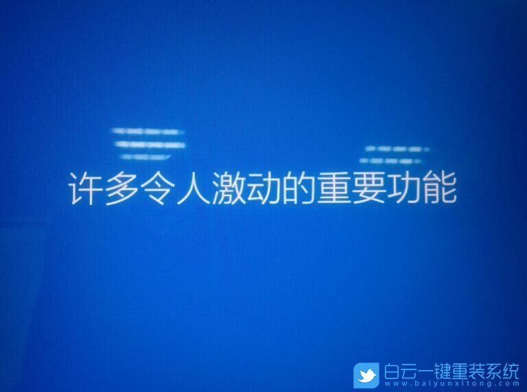 聯想筆記本,恢復系統教程步驟