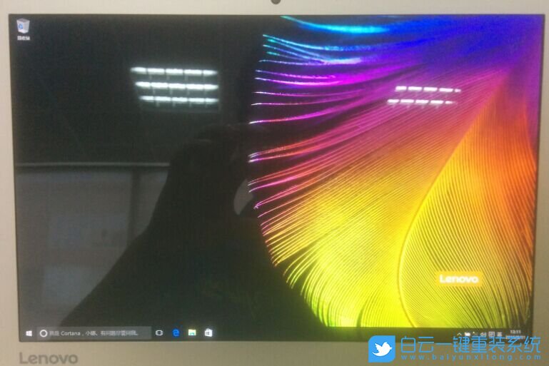 聯想筆記本,恢復系統教程步驟