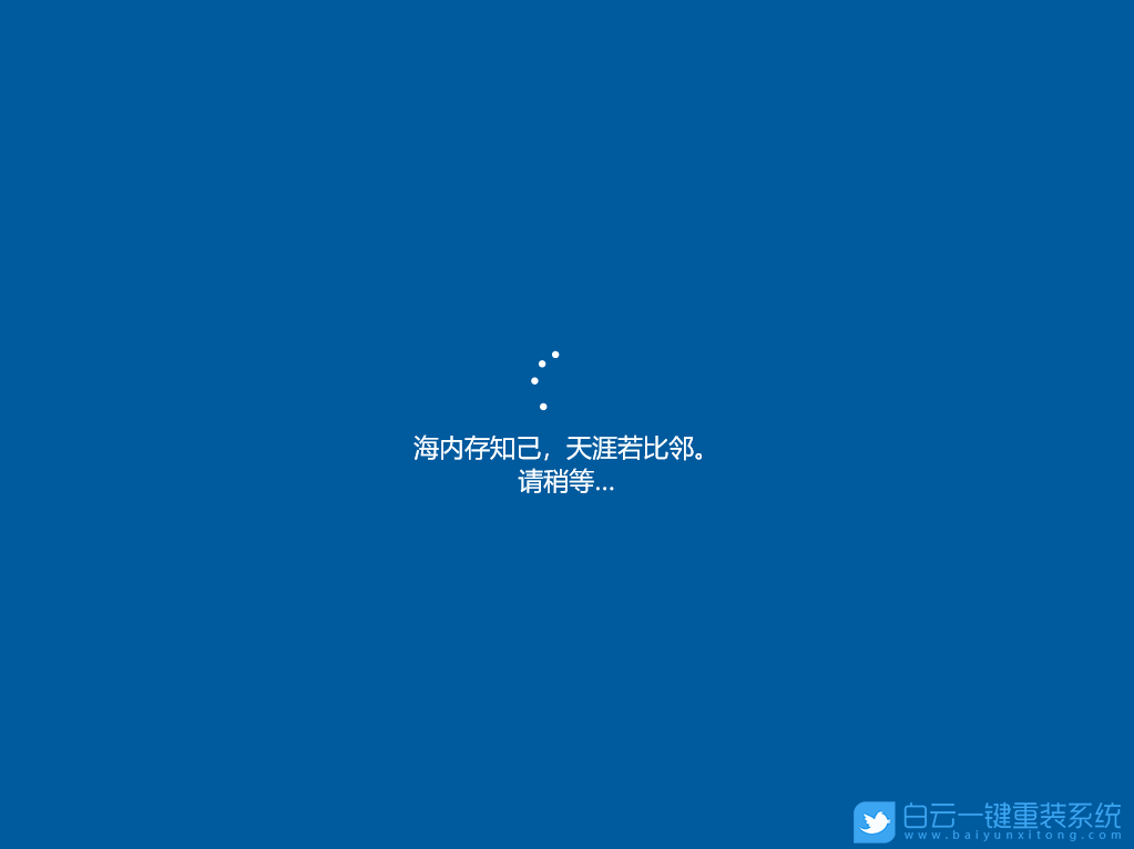 Win10,重裝系統,系統修復工具步驟