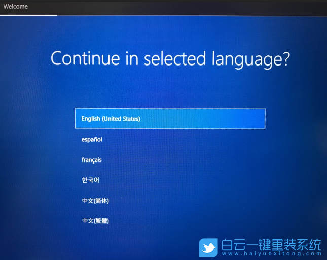 U盤,重裝系統(tǒng),Win10,Win11,Win7步驟