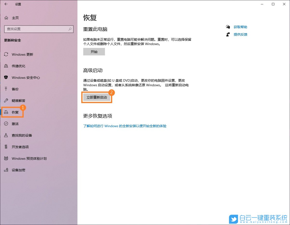 U盤,重裝系統(tǒng),Win10,Win11,Win7步驟