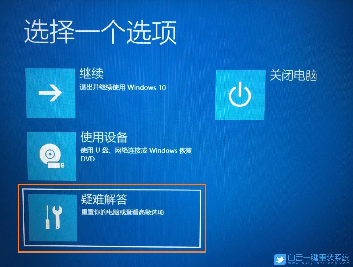 U盤,重裝系統(tǒng),Win10,Win11,Win7步驟