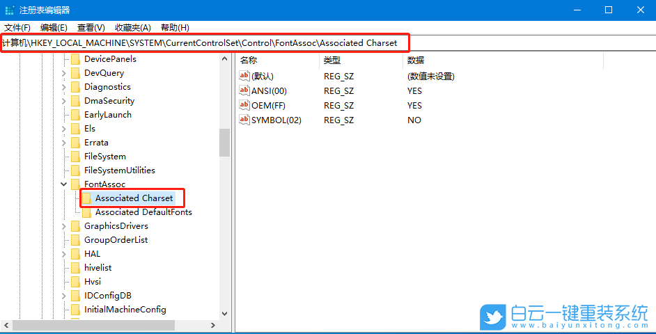 win10,win11,亂碼,特殊符號(hào)步驟