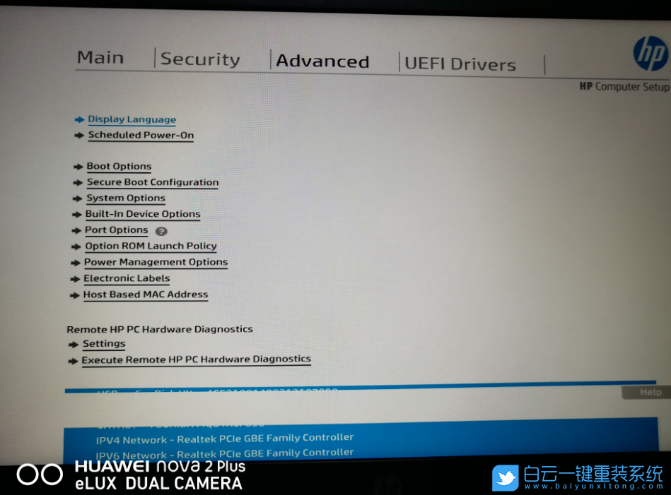 惠普戰66,重裝系統,U盤啟動步驟