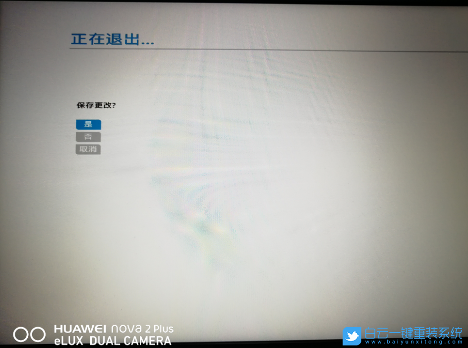 惠普戰66,重裝系統,U盤啟動步驟