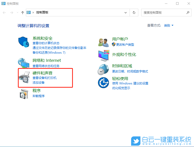 佳能打印機,打印機無響應步驟