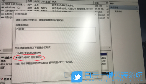惠普戰(zhàn)66,硬盤(pán)內(nèi)存步驟