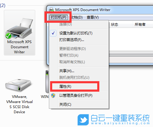 打印機,紙張尺寸步驟