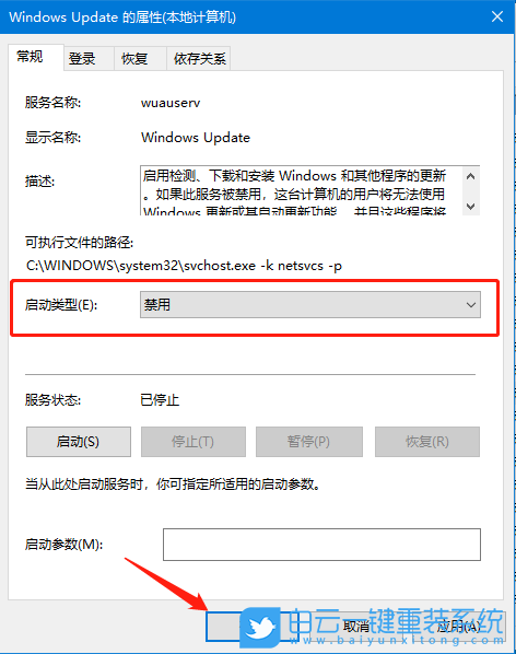 Win10,更新失敗步驟