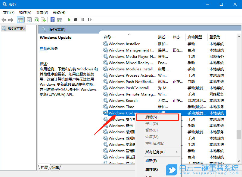 Win10,更新失敗步驟