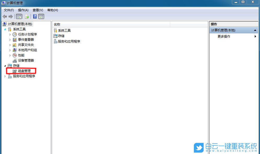 重裝系統(tǒng),win10,系統(tǒng)保留分區(qū)步驟