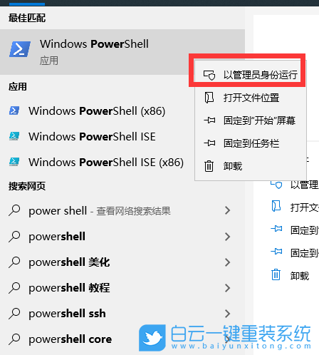 Win10,XboxApp,Xbox應用步驟